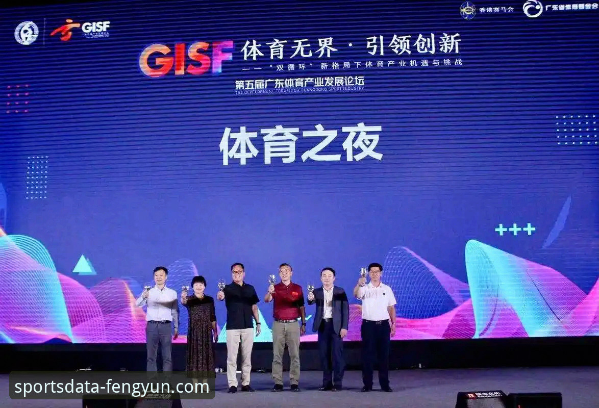 风云体育平台体育数据应用最新版功能详解