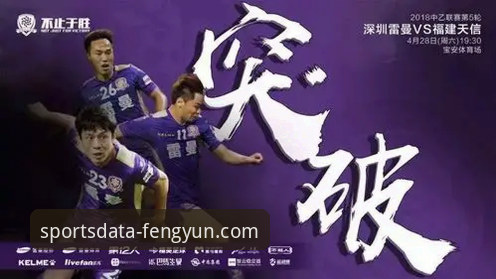 深度体育数据安装失败 vs. 平台功能价值：为何选择风云体育平台V3.5.2？